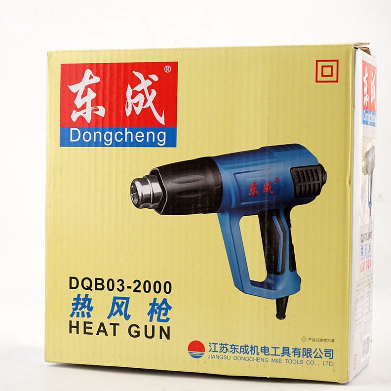 直销东成热风枪Q1B-FF-2000/DQB03-2000实时数显多档大功率多风嘴