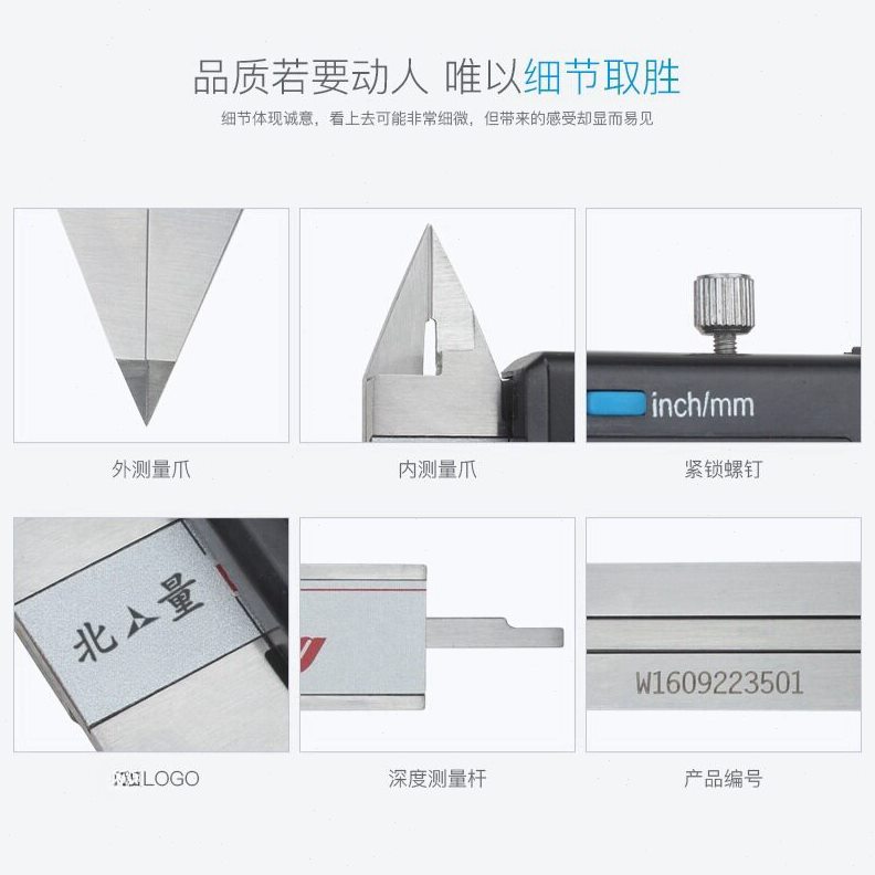 直销北量不锈钢细尖爪数显卡尺 0-150mm电子尖头卡尺小头数显卡尺