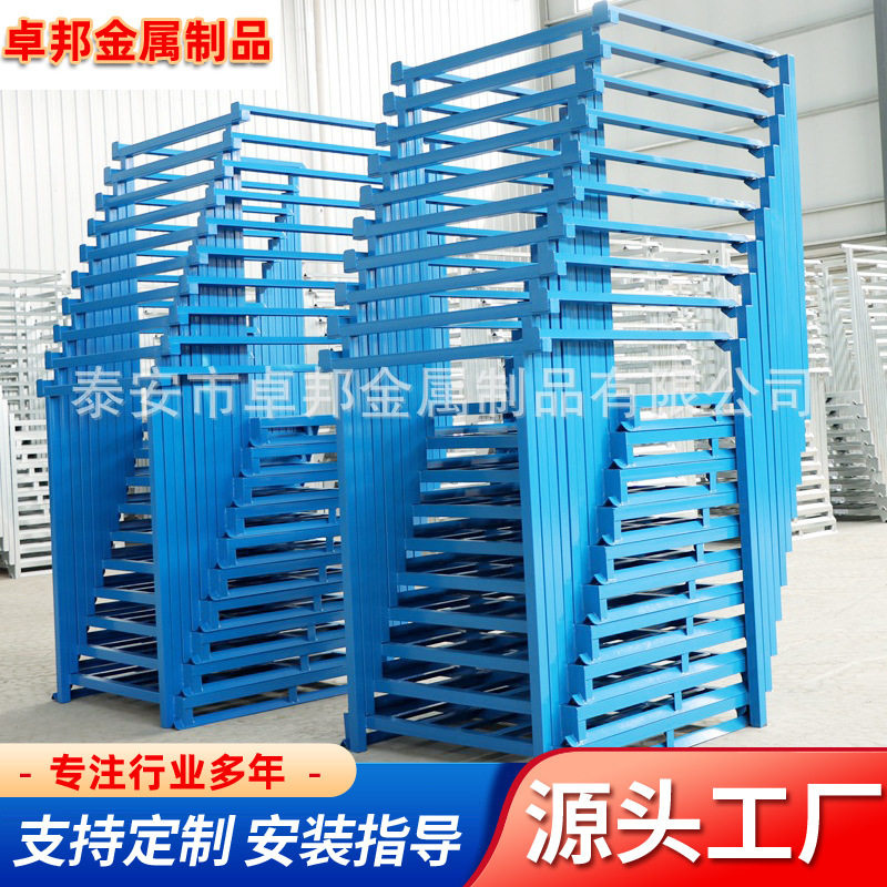倒置巧固架 重型仓储设备可堆叠存放 冷库车间厂房仓库存储堆垛架,五金/工具,巧固架/堆垛架,淘宝优惠券,粉丝福利购,淘宝优惠卷