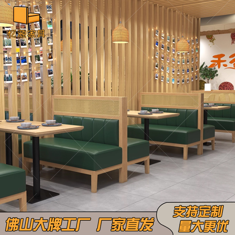 主题西餐厅咖啡厅编藤靠墙卡座沙发甜品餐饮奶茶店茶餐厅桌椅组合