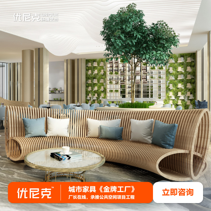 创意实木切片镂空座椅户外景观商场购物中心酒店大堂创意休闲登