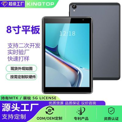 定3G全网通可插卡平板电脑 8寸安卓智能轻薄平板GSM谷歌跨境table