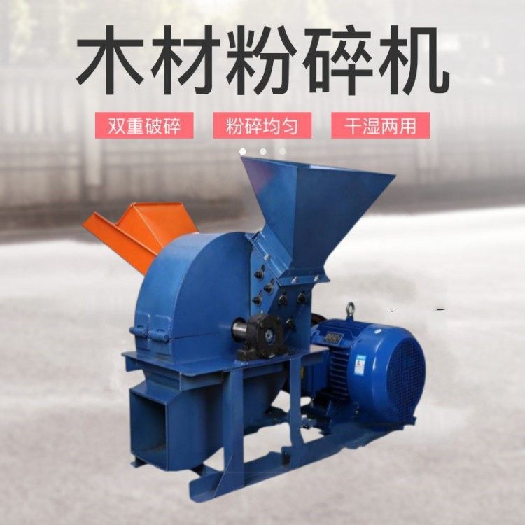 大型碎木机木屑木片粉碎机双进料口树枝树叶破碎机园林农业粉碎机,五金/工具,碎草机,淘宝优惠券,粉丝福利购,淘宝优惠卷