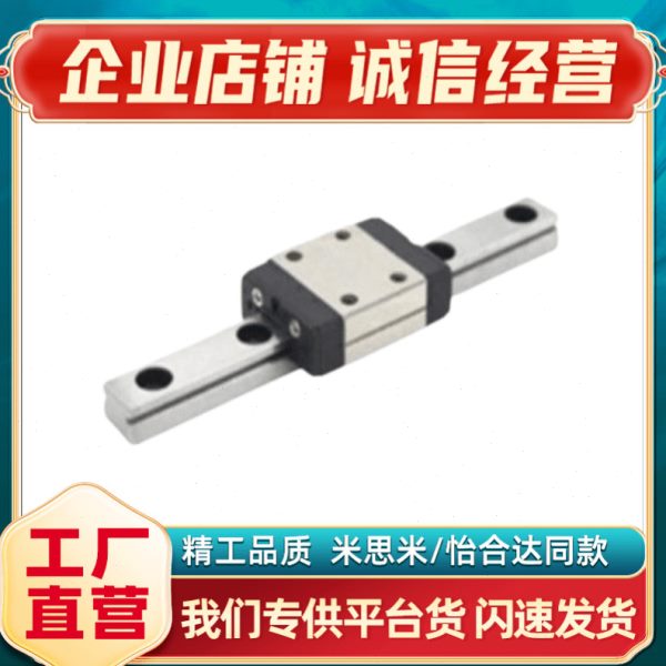 SX2W28-220/SX2W28-280/340/400/460/520/580重型直线导轨