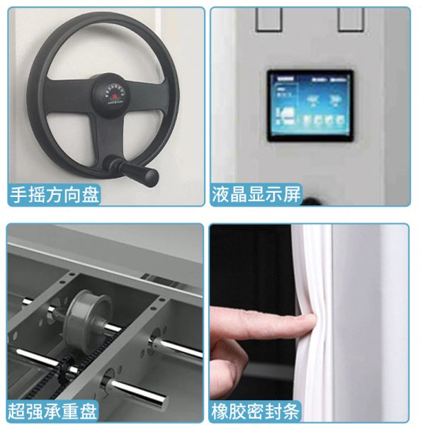 密集柜密集架档案室手摇移动柜智能电动轨道式密集柜文件资料架
