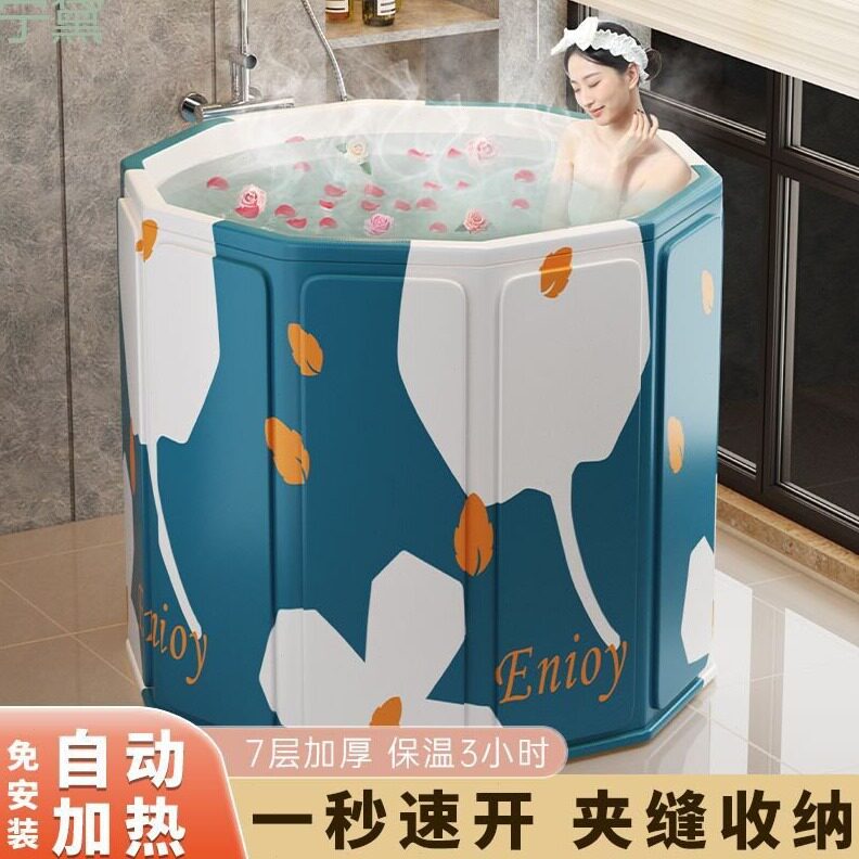 直销泡澡桶大人折叠泡浴桶家用儿童洗澡桶冬天成人浴缸全身浴盆沐
