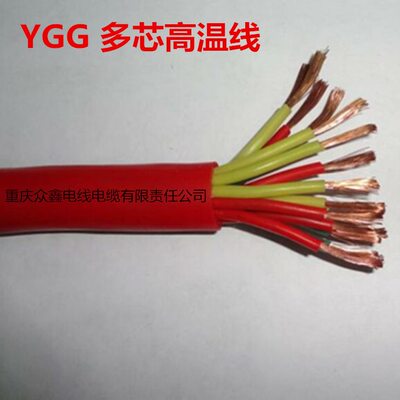 直销YFFB24*1扁电缆 拖链电缆 软电缆 行车线 现货可按需购买