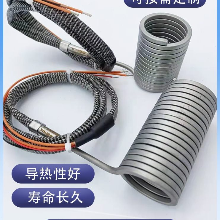 直销热流道弹簧发热圈耐温不锈钢注塑机射嘴电加热圈带感温线包邮