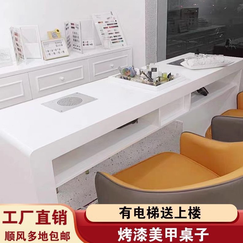 直销简约日式美甲桌子人双人三人指甲桌修甲台网红白色烤漆美甲台