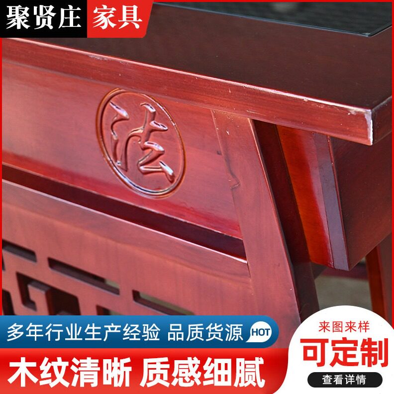 直销临摹书法桌学生国学桌厂家供应仿古实木智慧教室桌椅托管班写