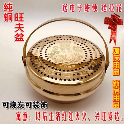 直销I9AT婚庆用品铜火炉婚礼火冲结婚火铳囱暖手脚炉铜火盆旺火盘