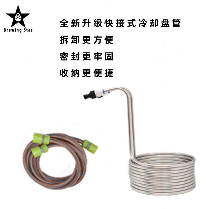 直销自酿啤酒设备工具小型家酿酿酒精酿家庭之星啤酒设备酿酒设备