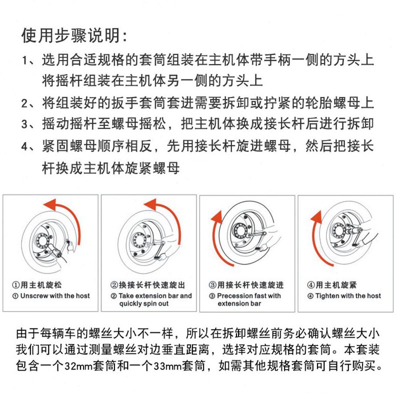 直销大小货车轮胎拆卸安装省力扳手重型速手动风炮扳子力套筒工具