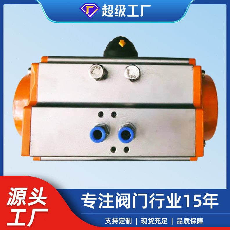 直销D671X-10Q 气动对夹蝶阀 304阀板蝶阀双作用气动调节蝶阀厂家