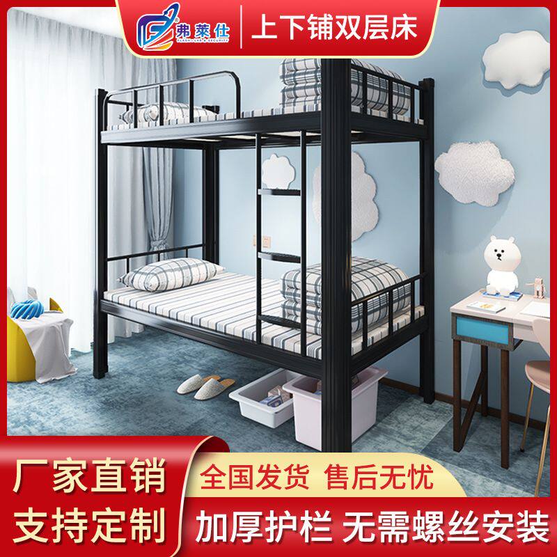 学校学生宿舍高低双层床型材床员工地方管铁架床上下铺双人床厂家