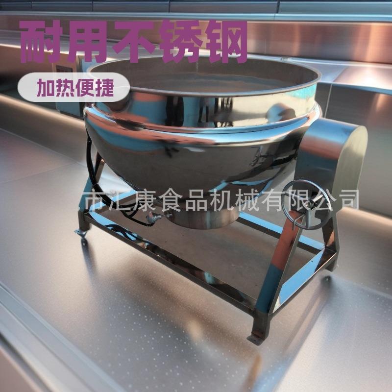 牛肉蒸煮锅 不锈刚蒸汽加热煮猪肘子锅 燃气煮凤爪锅汇康制作