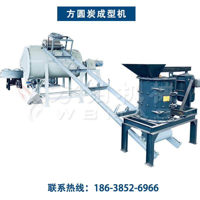 万铂小型蜂窝方圆炭冲压机 炭粉冲压成型机器方形速燃碳成型机