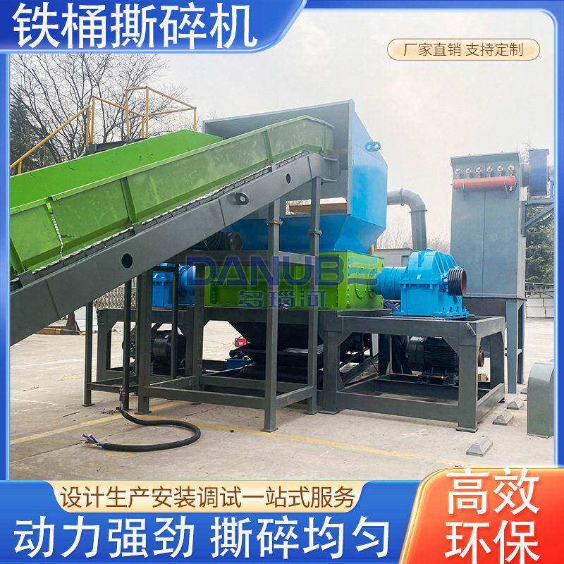 金属废品撕碎设备 彩钢瓦废铁薄铁皮破碎回收全套设备 铁桶撕碎机