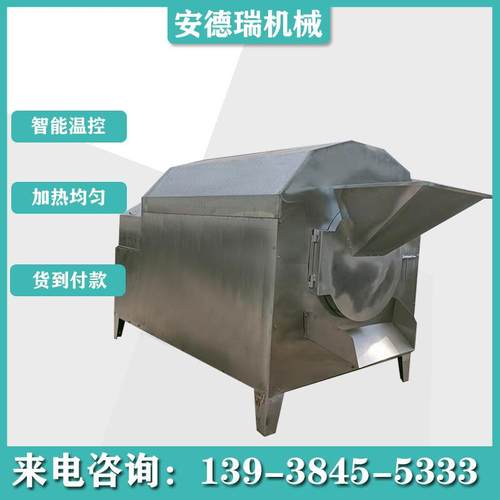 电加热芝麻炒货机 滚筒花生大豆炒料机 榨油配套小型油菜籽烘炒机