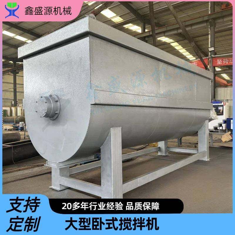 卧式U型粉末颗粒搅拌机鸡鸭饲料混合设备小型肥料混合搅拌设备,清洗/食品/商业设备,食品搅拌机,淘宝优惠券,粉丝福利购,淘宝优惠卷