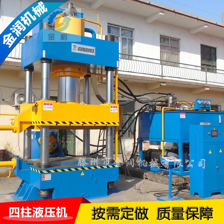 全自动粉末成型液压机630t盐砖机四柱液压机630吨牛羊舔砖液压机
