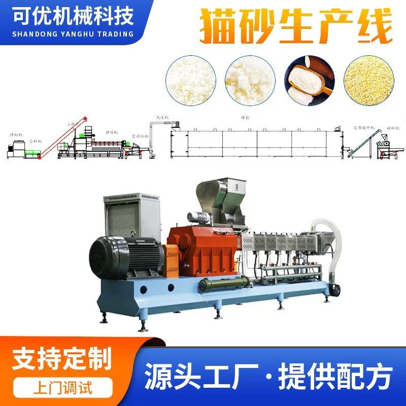 木薯猫砂生产产品结团性高，吸水快成本低。设备简单好操作