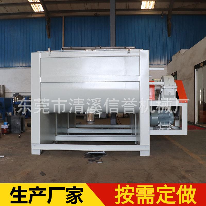 厂家3000KG卧式搅拌机 6立方不锈钢混合机卧式 大型拌料机
