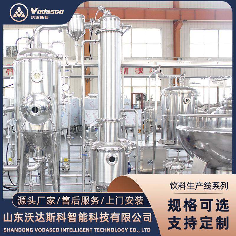 葡萄除梗破碎一体机浓缩酸枣汁饮料加工生产线大型西瓜汁加工机器