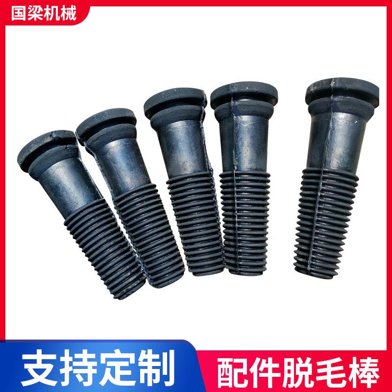 现货厂家脱毛机胶棒 鸡鸭鹅牛筋打毛棒橡胶棒实心腿毛胶钉配件