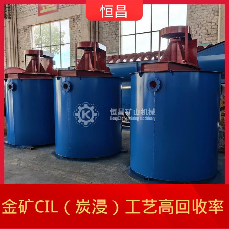 江西金矿选矿设备生产商 50T/D 维护简单便捷 CIL高回收率整套