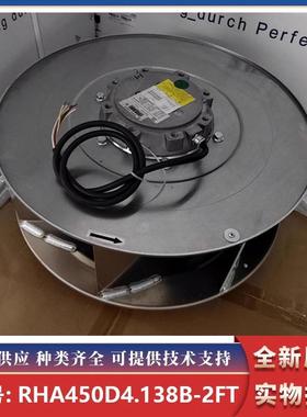 上海施依洛RMBA450D4.138B.2FT RHA450D4.138B-2F 变频离心风机