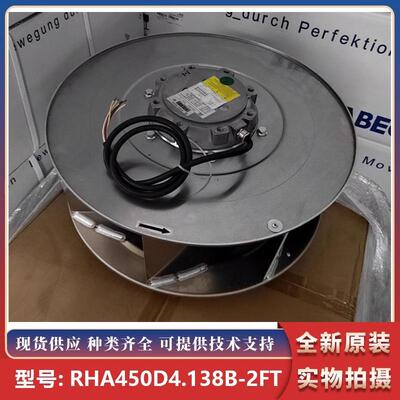 上海施依洛RMBA450D4.138B.2FT RHA450D4.138B-2F 变频离心风机