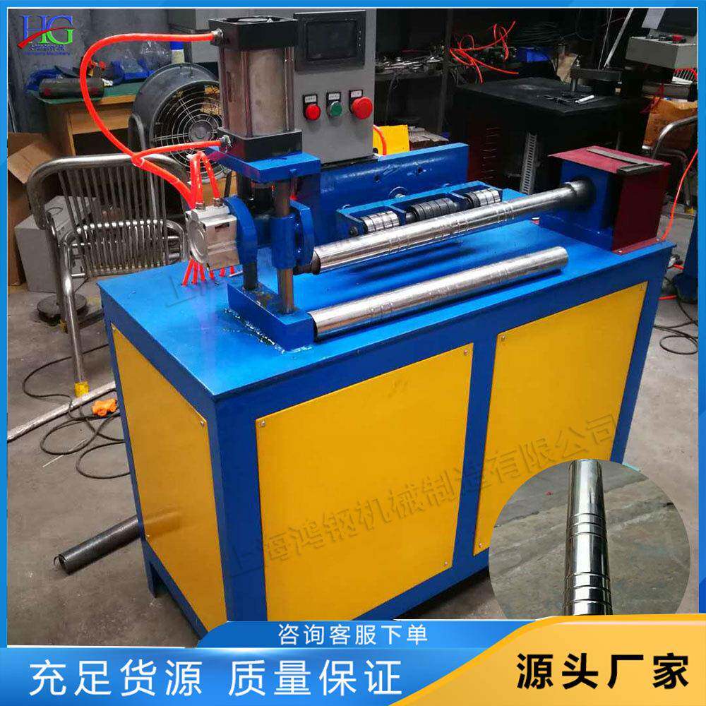 全自动不锈钢圆管压花机 楼梯护栏花纹管成型机 气动式管材麻花机