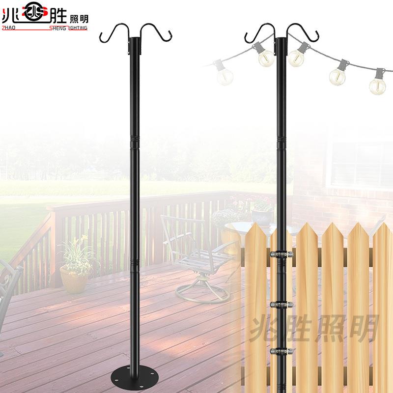 甲板灯串支架跨境热销户外悬挂彩旗串灯支架杆10ft带牧羊钩支架杆