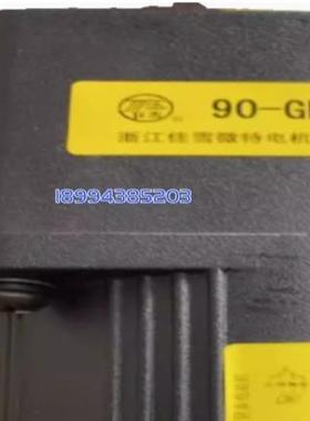 全新原装JIAXUE佳雪减速电机90YYJ40-3减速箱90-GK-75马达