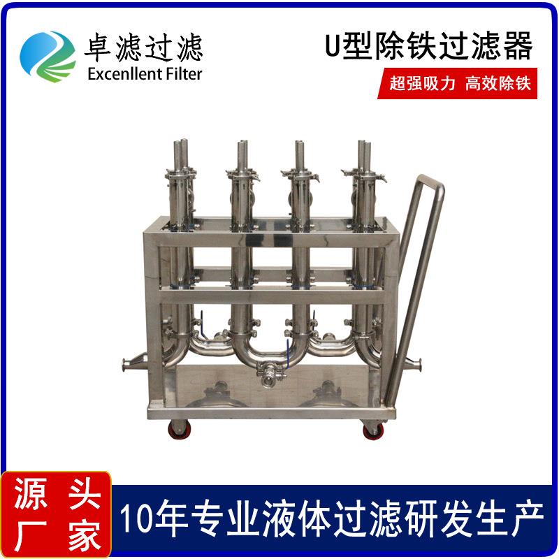 多级管道除铁器 镜面抛光管道式除铁器 新能源15000高斯除铁器