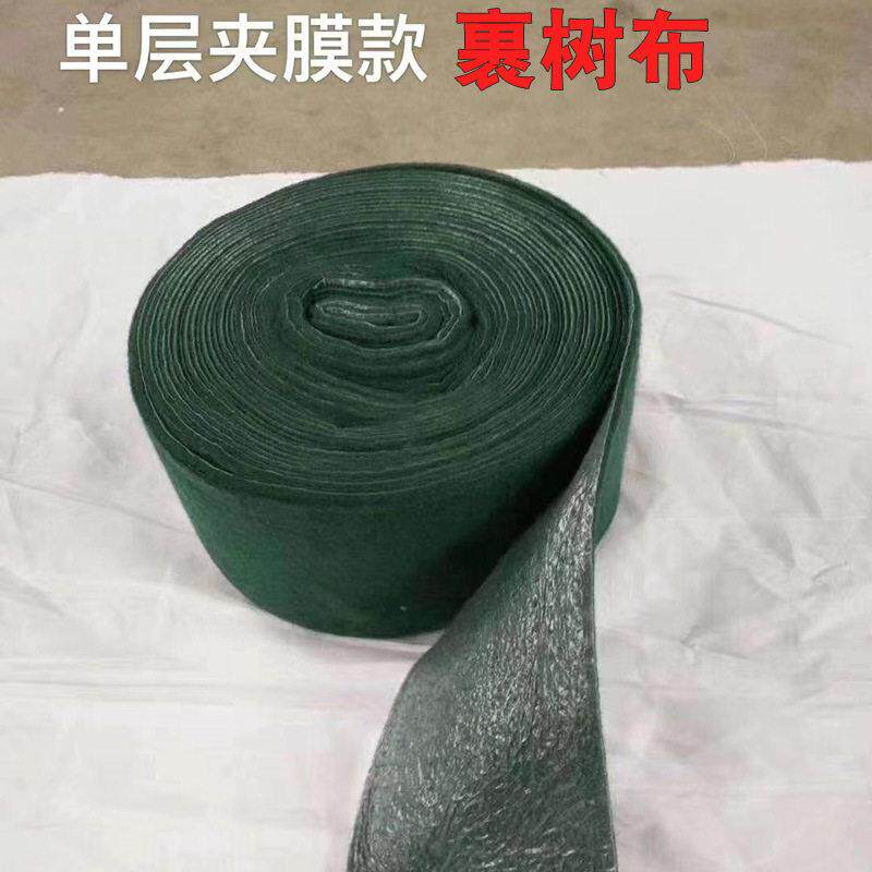 冬季绿化包树布裹树布树木保温保湿防寒布园林绿化缠树干棉布条