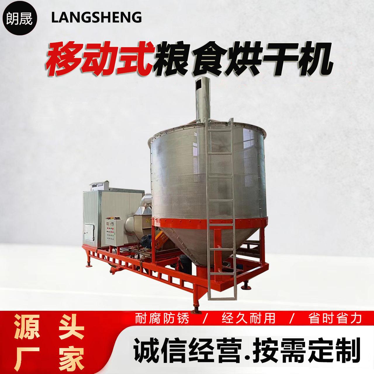 油菜籽烘干设备 荞麦玉米芝麻除湿烘干干燥机多种热源粮食烘干机