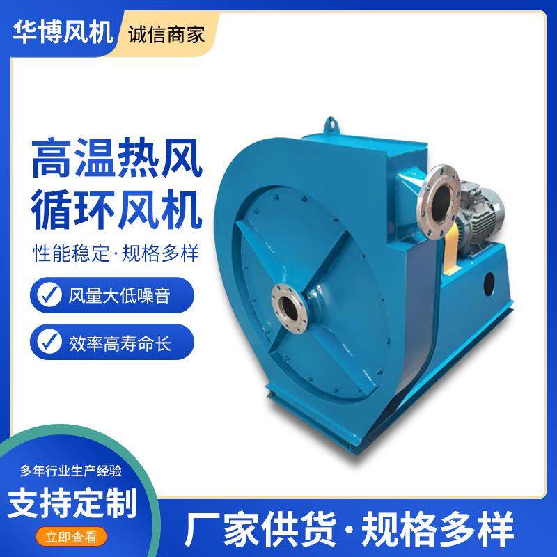 1000度耐高温风机 1000度耐高温风机 310不锈钢保温层高温风机,五金/工具,风机/鼓风机/通风机,淘宝优惠券,粉丝福利购,淘宝优惠卷