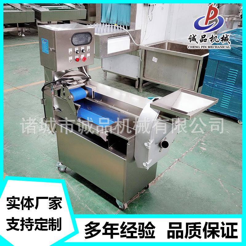 多功能切菜机商用全自动切菜机食堂用电动蔬菜切丁片块土豆切丝机