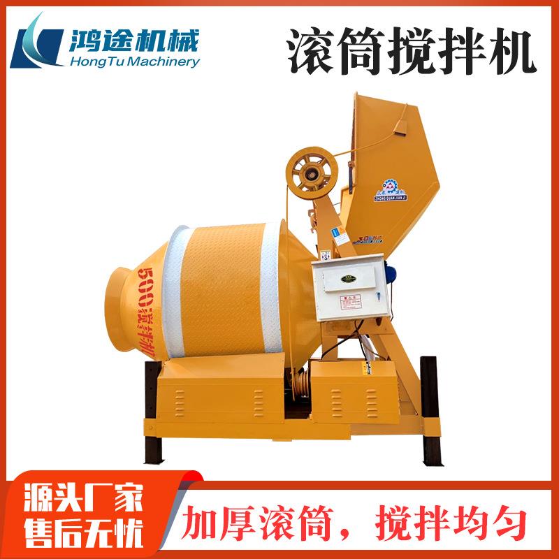JZM500全自动翻斗型混凝土搅拌机水泥砂浆搅拌机工地用滚筒搅拌机
