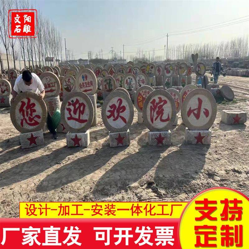 农村老石磨石磨盘刻字磨盘石碾盘石磨切片广场公园刻字磨盘摆件