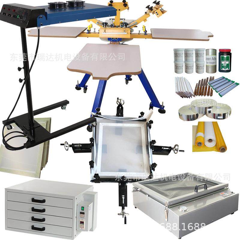 套装出售 无纺布四色丝网印刷机 4色手动丝印机 手动丝印印花机