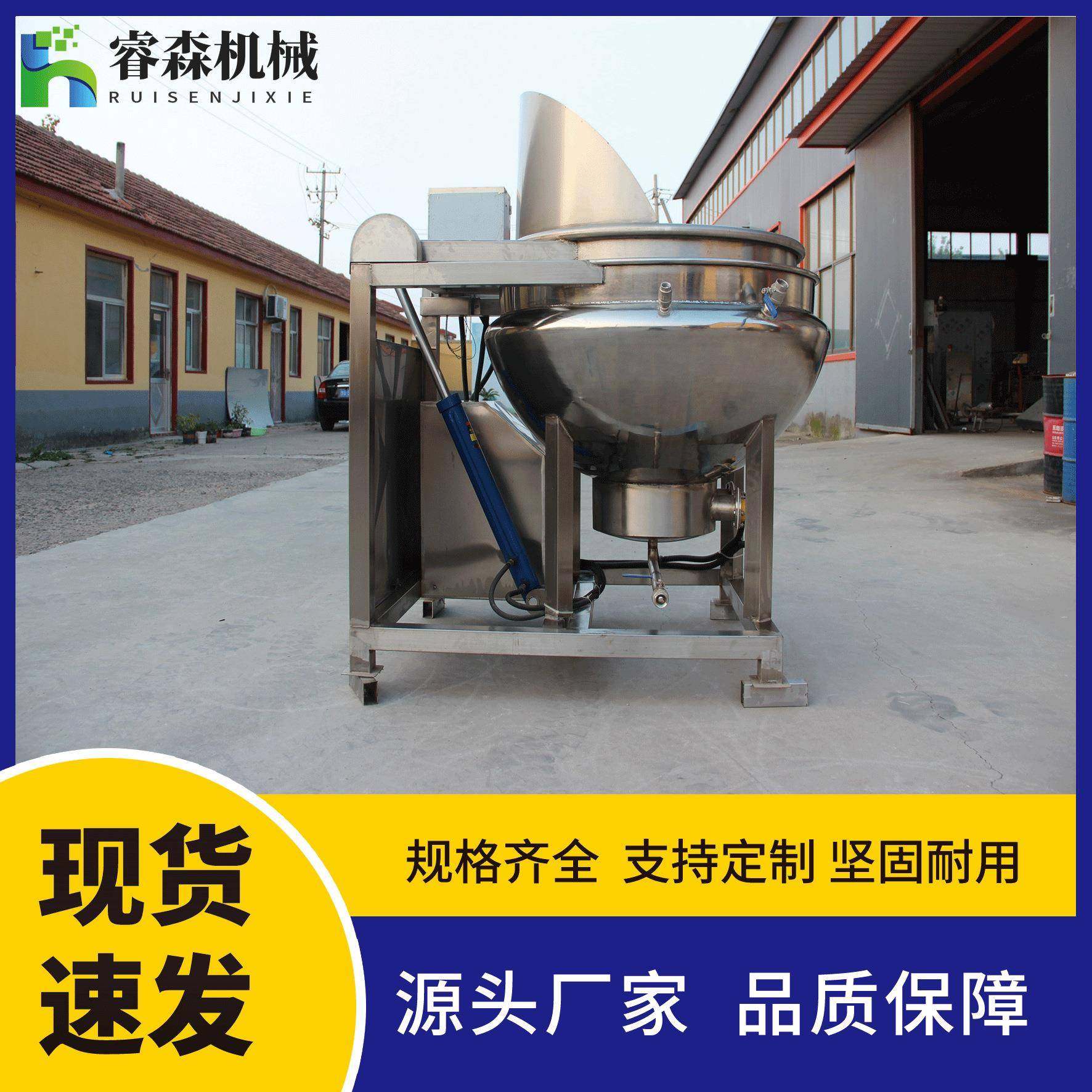 大型自动翻筐夹层锅 海鲜焯水锅 黄豆芽绿豆芽焯水夹层锅,清洗/食品/商业设备,煮面机/煮面炉,淘宝优惠券,粉丝福利购,淘宝优惠卷