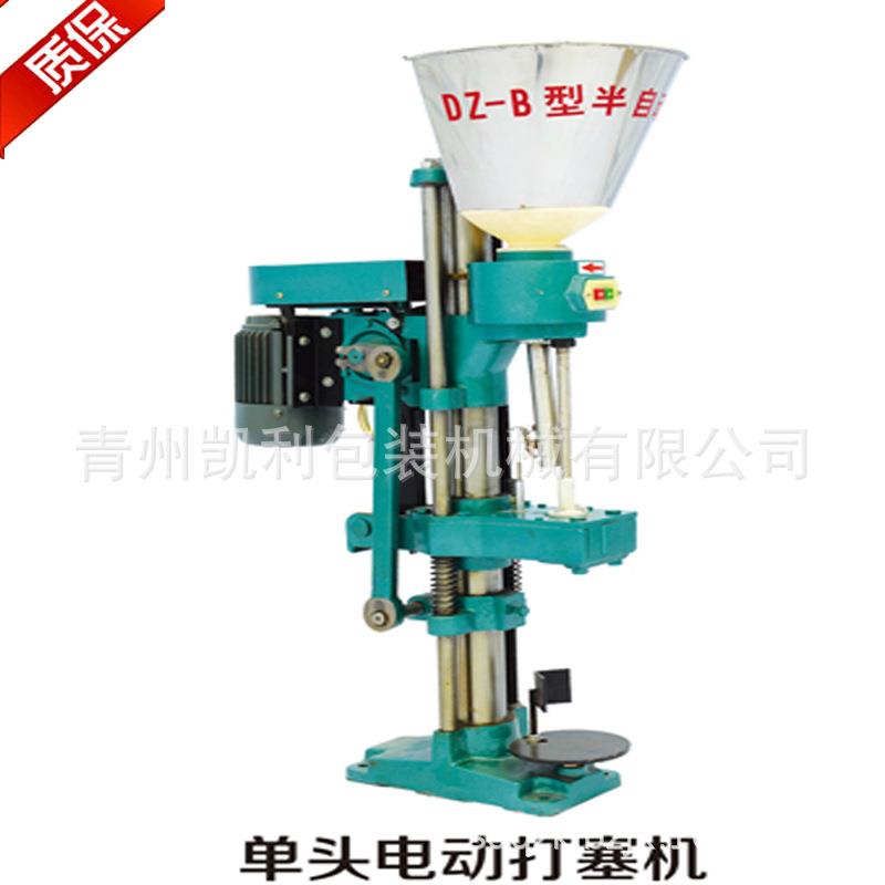 红酒半自动打塞机 葡萄酒果酒封口机 家庭专用打塞机设备