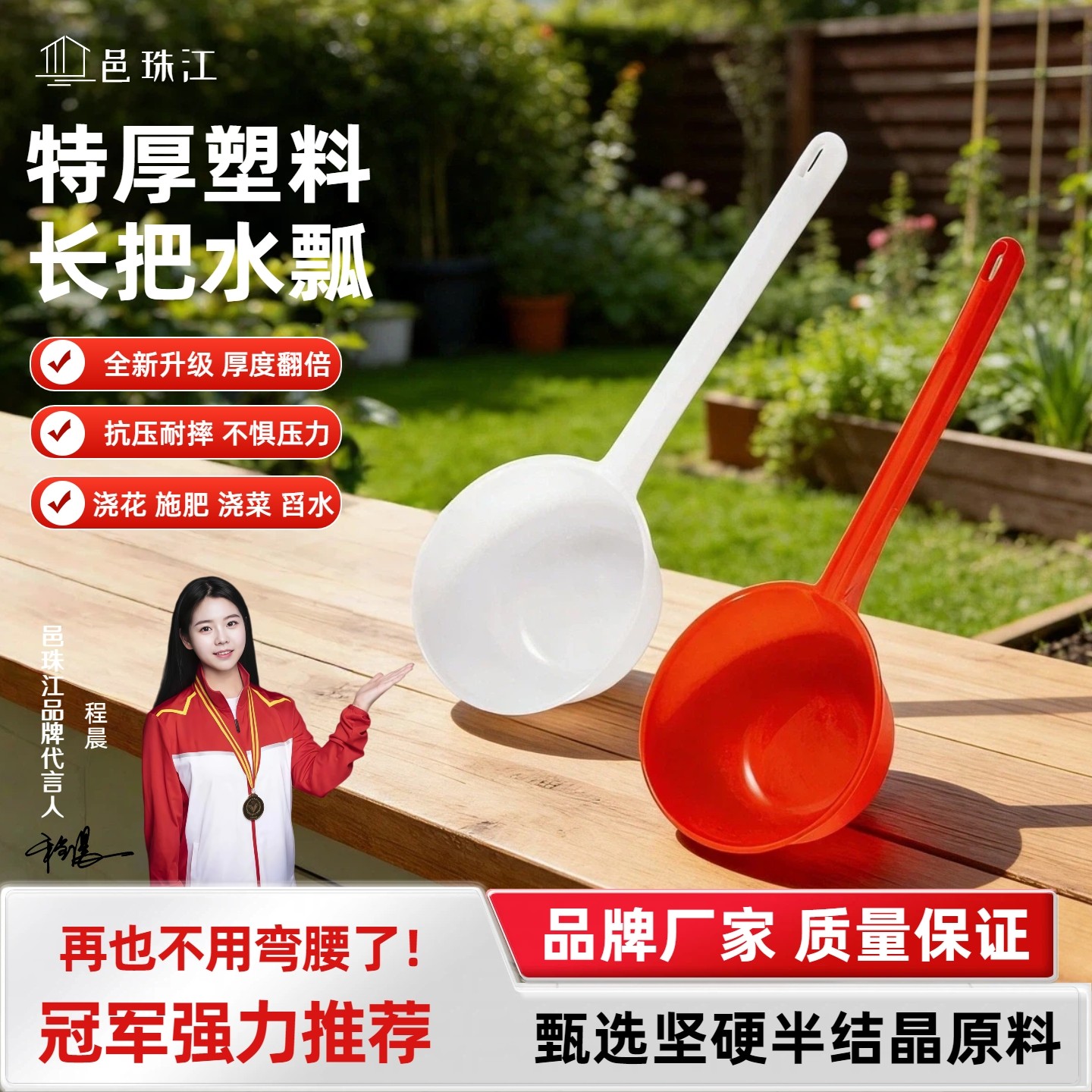 长把水瓢加长款长柄塑料水舀浇花浇菜地商用水勺厨房加厚家用洗澡,厨房/烹饪用具,水舀/水瓢,淘宝优惠券,粉丝福利购,淘宝优惠卷