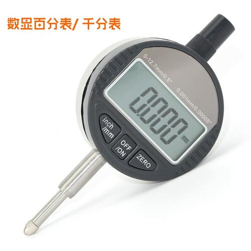 直销工厂直销数显电子数字百分表千分表0-12.7/25.4M圆表盘指示表