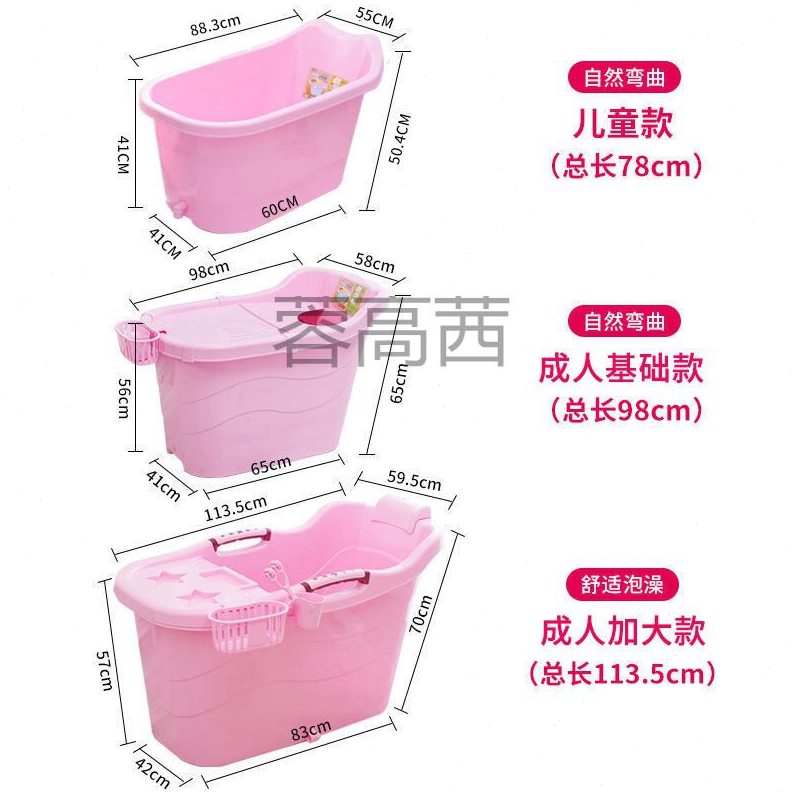 直销Rg洗澡桶成人家用加厚塑料浴盆可坐沐浴桶大号儿童洗澡盆泡澡