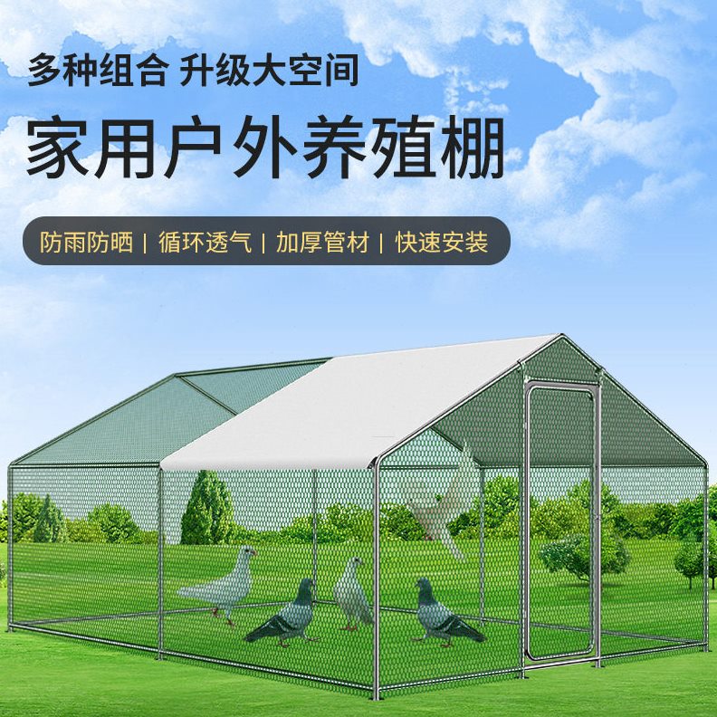 直销鸡笼子鸡棚家用养殖笼鸽笼大号特大孔雀养鸡笼子防老鼠蛇搭建