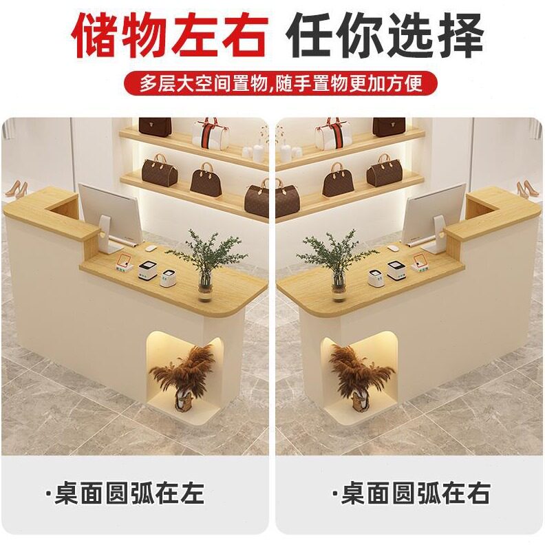 直销美容院收银台服装店吧台网红潮店女装店吧台桌店铺小型前台接